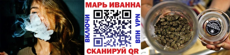 МАРИХУАНА Мурино