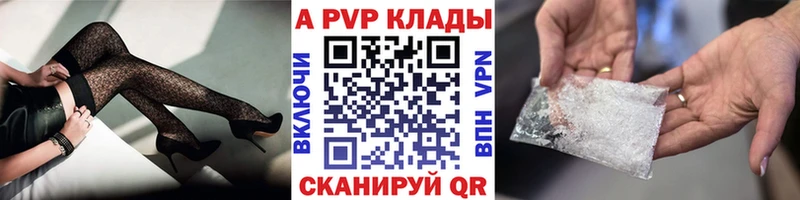 A PVP VHQ  даркнет сайт  Мурино 