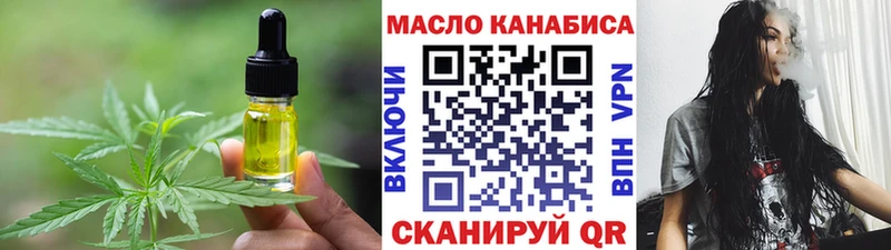 Cannafood марихуана  Мурино 