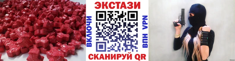 цена наркотик  Мурино  Экстази таблы 