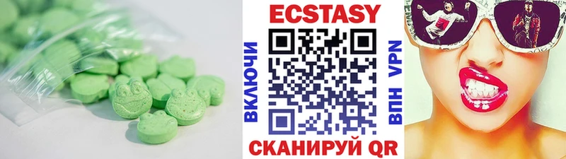 Экстази ешки Мурино