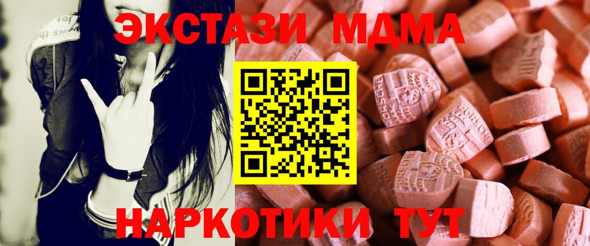 Ecstasy ешки Мурино