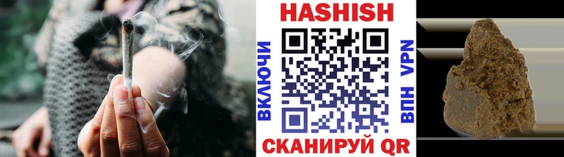 ГАШИШ AMNESIA HAZE  что такое наркотик  Мурино 