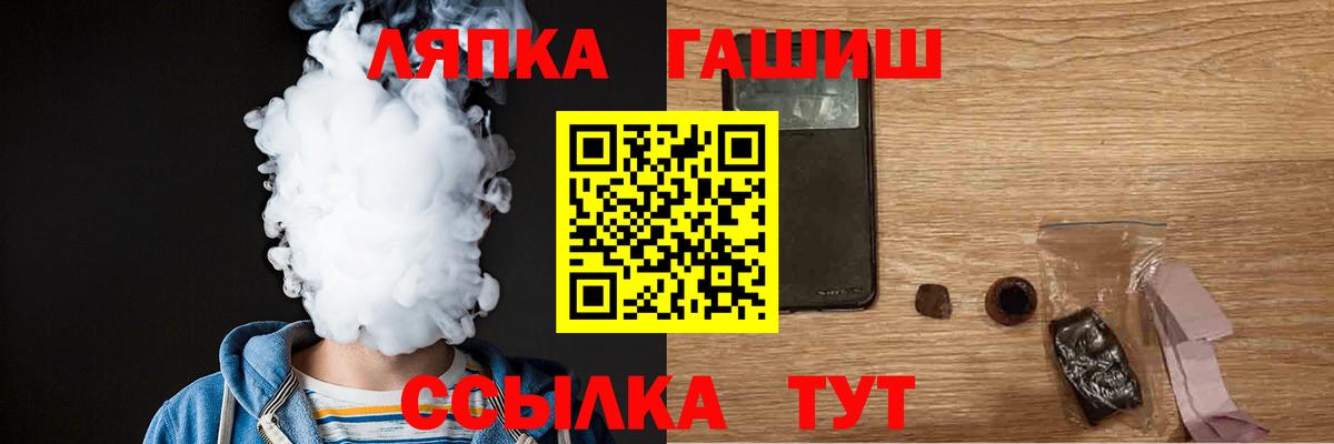ГАШИШ Мурино