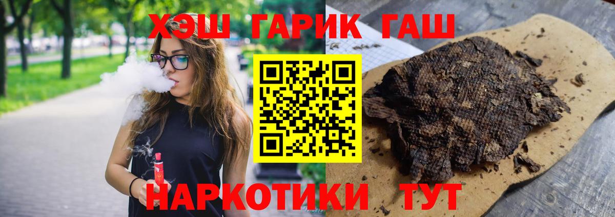Гашиш  Вход с VPN  Гашиш ice o lator  Мурино  Гашиш AMNESIA HAZE 