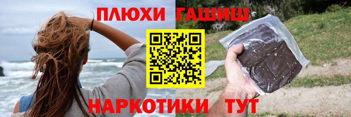 ГАШ Cannabis Мурино