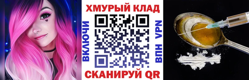 ГЕРОИН гречка  Мурино 