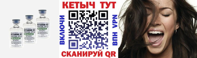 Кетамин ketamine  hydra маркетплейс  Мурино 