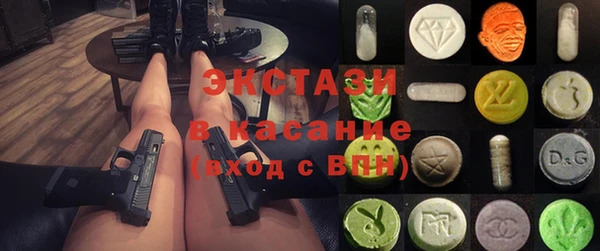 альфа пвп Абдулино