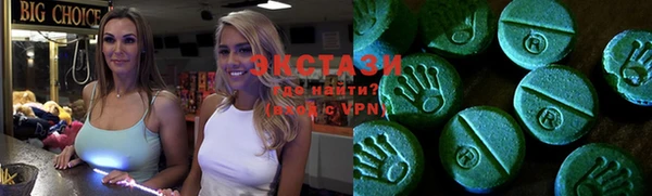 MDMA Premium VHQ Абинск