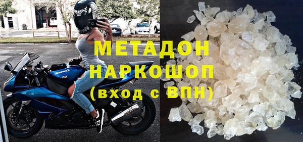 кокаин VHQ Абаза