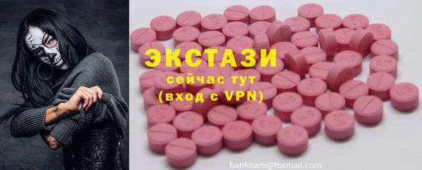 кокаин VHQ Абаза