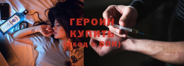 кокаин VHQ Абаза