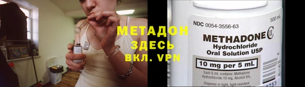 альфа пвп Абдулино