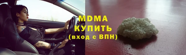 MDMA Premium VHQ Абинск