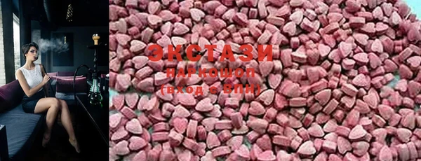 MDMA Premium VHQ Абинск
