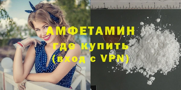мяу мяу кристалл Заводоуковск