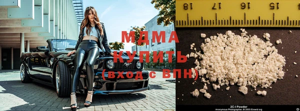 кокаин VHQ Абаза