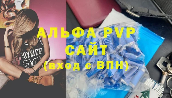 MDMA Premium VHQ Абинск