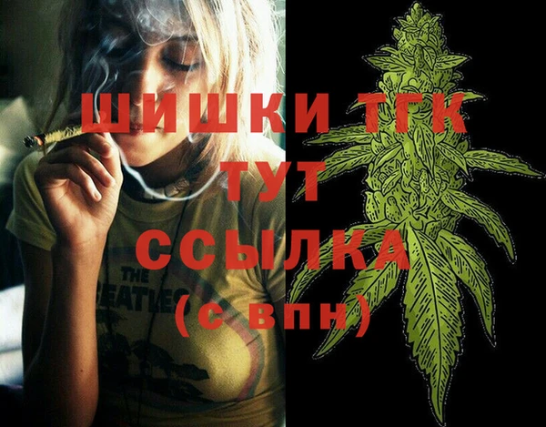 синтетический гашиш Горнозаводск