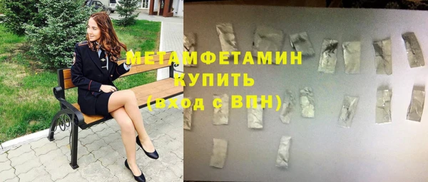 МДМА Заволжск