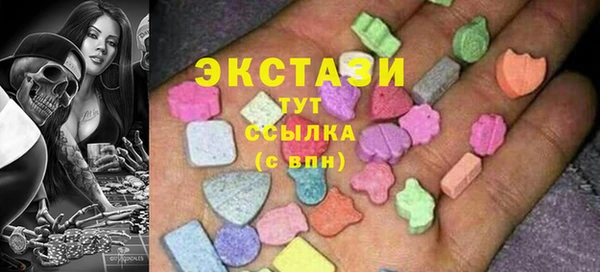 кокаин VHQ Абаза