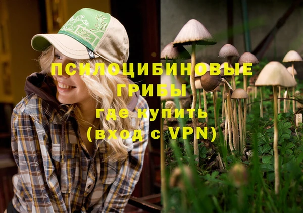 кокаин VHQ Абаза