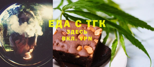 MDMA Premium VHQ Абинск