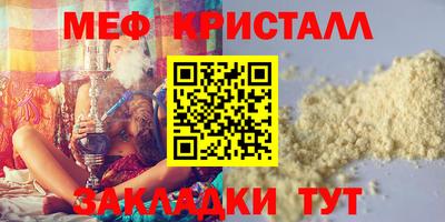 МДПВ Камышлов