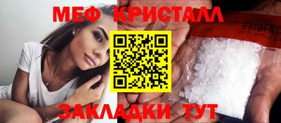мескалин Кандалакша