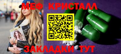 сатива Ливны