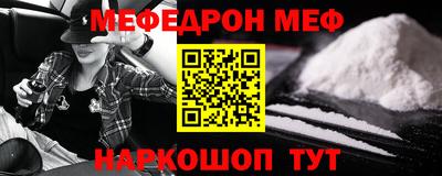 мескалин Кандалакша
