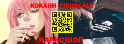 мескалин Кандалакша