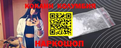 марки nbome Канаш