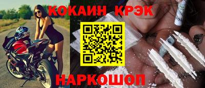мескалин Кандалакша