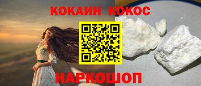марки nbome Канаш