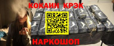 марки nbome Канаш