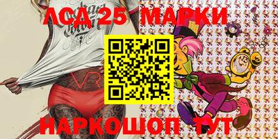 мескалин Кандалакша