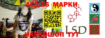 марки nbome Канаш
