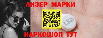 марки nbome Канаш