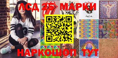 мескалин Кандалакша