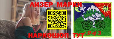 марки nbome Канаш