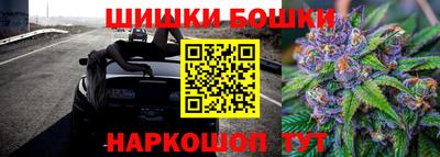 марки nbome Канаш