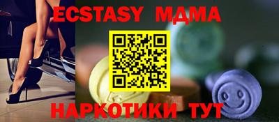 мескалин Кандалакша