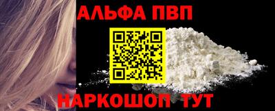 марки nbome Канаш
