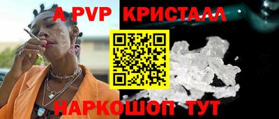 мескалин Кандалакша