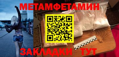 мескалин Кандалакша