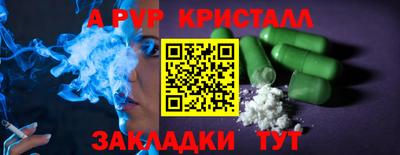 марки nbome Канаш