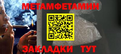марки nbome Канаш
