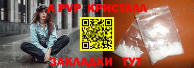 марки nbome Канаш